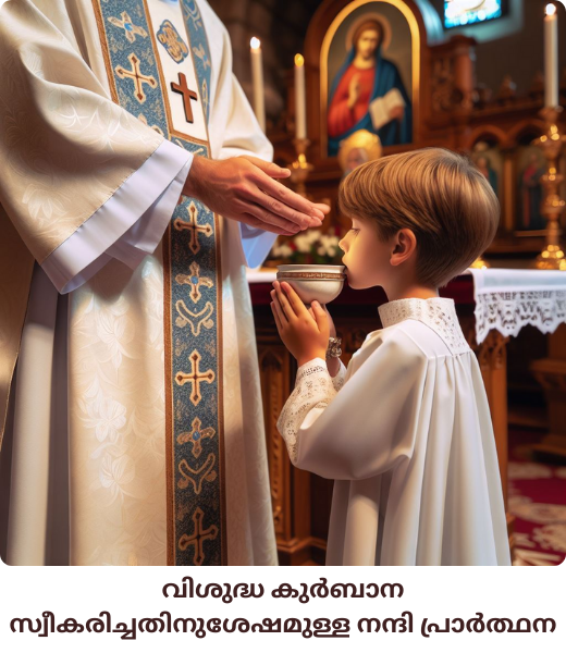 Prayer